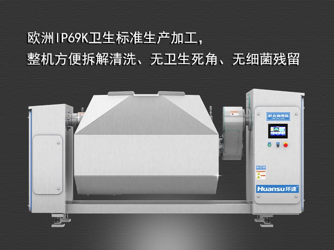 新款真空攪拌鍋，受熱均勻，一鍵觸屏操作