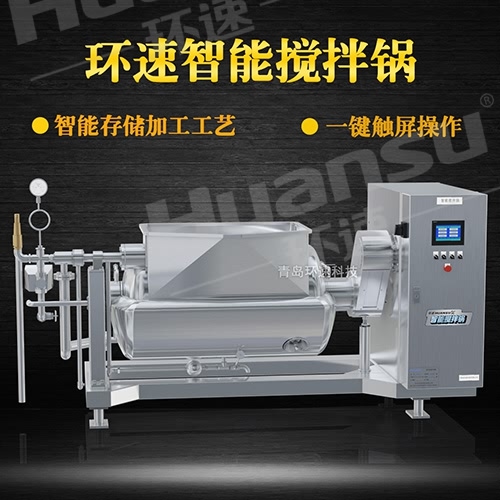 豆餡攪拌鍋 全自動炒餡攪拌 豆餡攪拌鍋 全自動炒餡攪拌