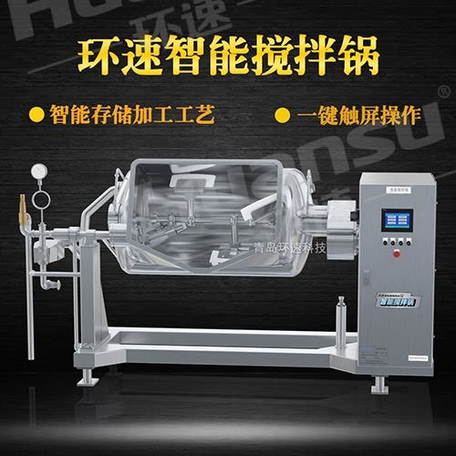 手工攪拌鍋 機(jī)械設(shè)備廠生產(chǎn)銷售 手工攪拌鍋 機(jī)械設(shè)備廠生產(chǎn)銷售