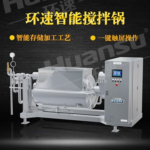 熱攪拌鍋 不銹鋼加熱攪拌 熱攪拌鍋 不銹鋼加熱攪拌