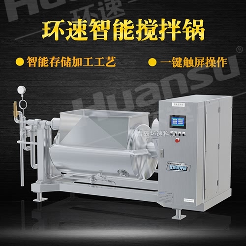 保定攪拌鍋 衛(wèi)生安全 進(jìn)口配件 保定攪拌鍋 衛(wèi)生安全 進(jìn)口配件